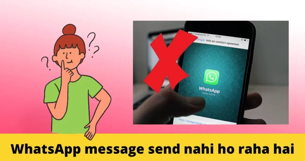 WhatsApp message send nahi ho raha hai