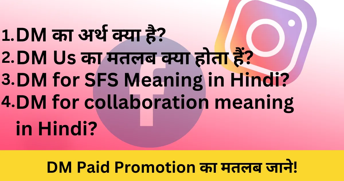dm paid promotion meaning in hindi